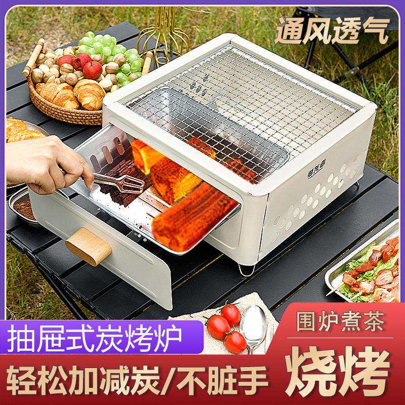 御龙者户外烧烤围煮茶家用烧御龙者方烤架烧烤架子子炉炉可携炉式