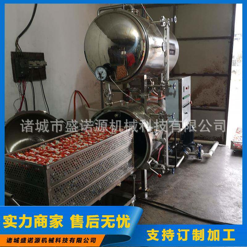 不锈钢电器半自动杀菌锅电加热鸭蛋杀菌锅扣碗扣肉水浴杀菌锅