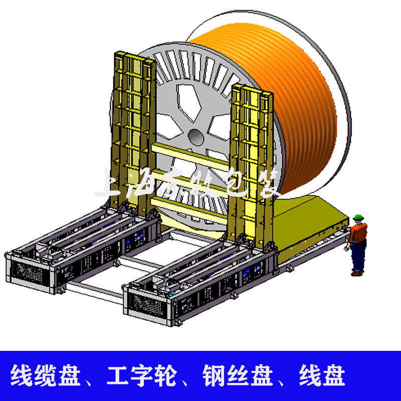 现货供应电线盘圆翻盘机收线盘自动翻转机线缆盘翻身机工字轮翻转