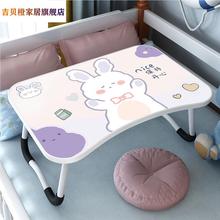 床桌可移动折叠式寝室电脑床上桌家用宿舍学生飘窗小桌子卡通卧室