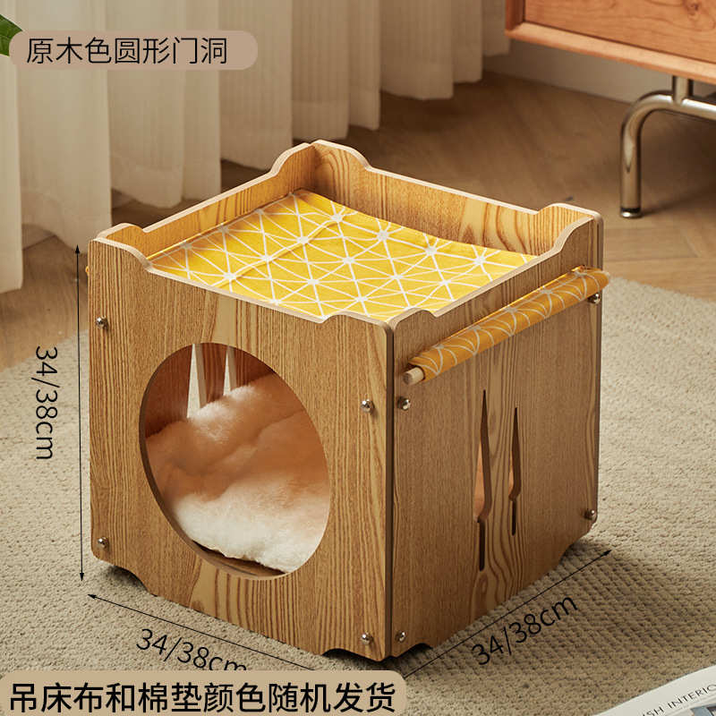 木制猫咪积木猫窝网猫通用红保暖箱半封闭产四季冬季式别墅用品屋