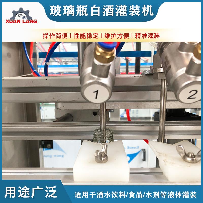饮料灌装线山东厂家白酒果汁饮料灌装生产线葡萄酒果酒灌装流水线