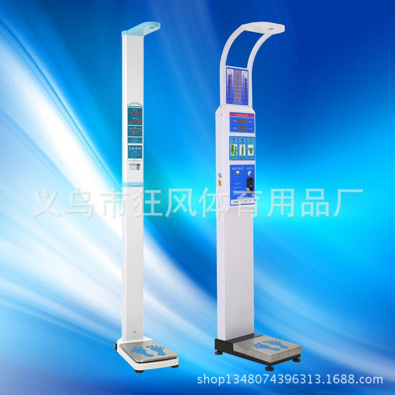 电子型身高体重秤折叠超声波体重计测量仪身高体重语音投币