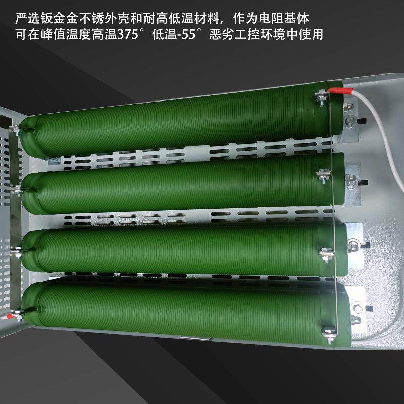 安杰铭波纹刹车制动电阻箱负载放电伺服电机5KWBRU高功率元器件