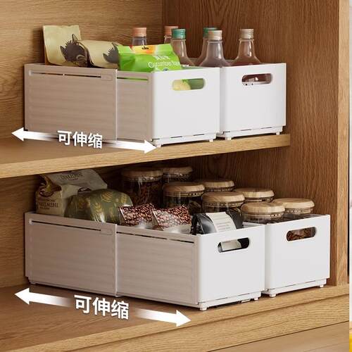 整体橱柜收纳盒抽屉式可伸缩桌面零食杂物厨房整理盒深柜直角储物