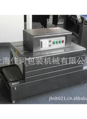 雪碧瓶热收缩包装机热收缩包装机POF膜热收缩包装机