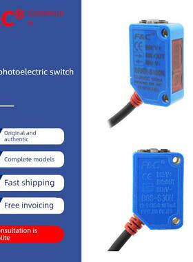 F&C精确背景抑制传感器光电开关Bgs-S10N R2M Bgs-S30N R2M