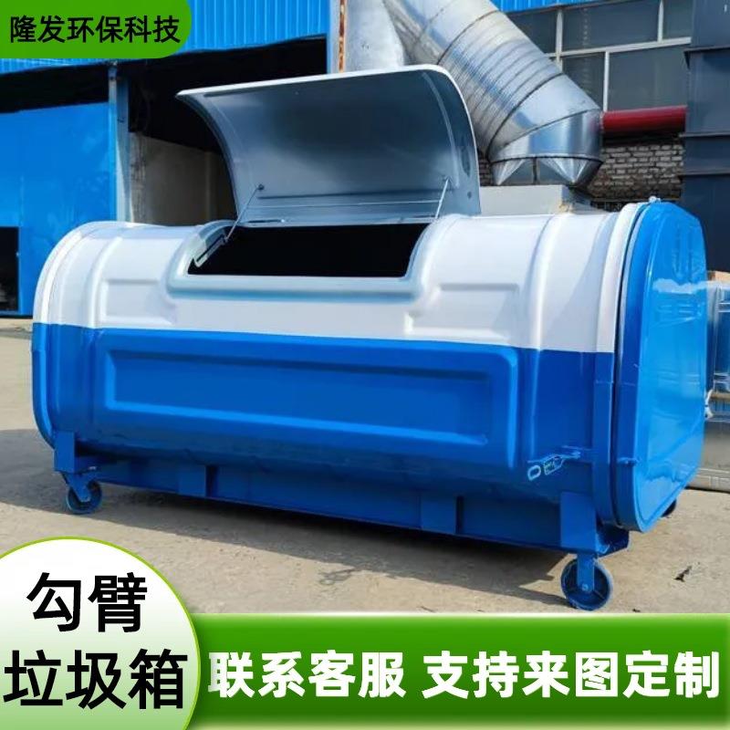 3立方铁勾臂垃圾箱小区校园街道环卫中转箱可卸式钩臂大型垃圾箱