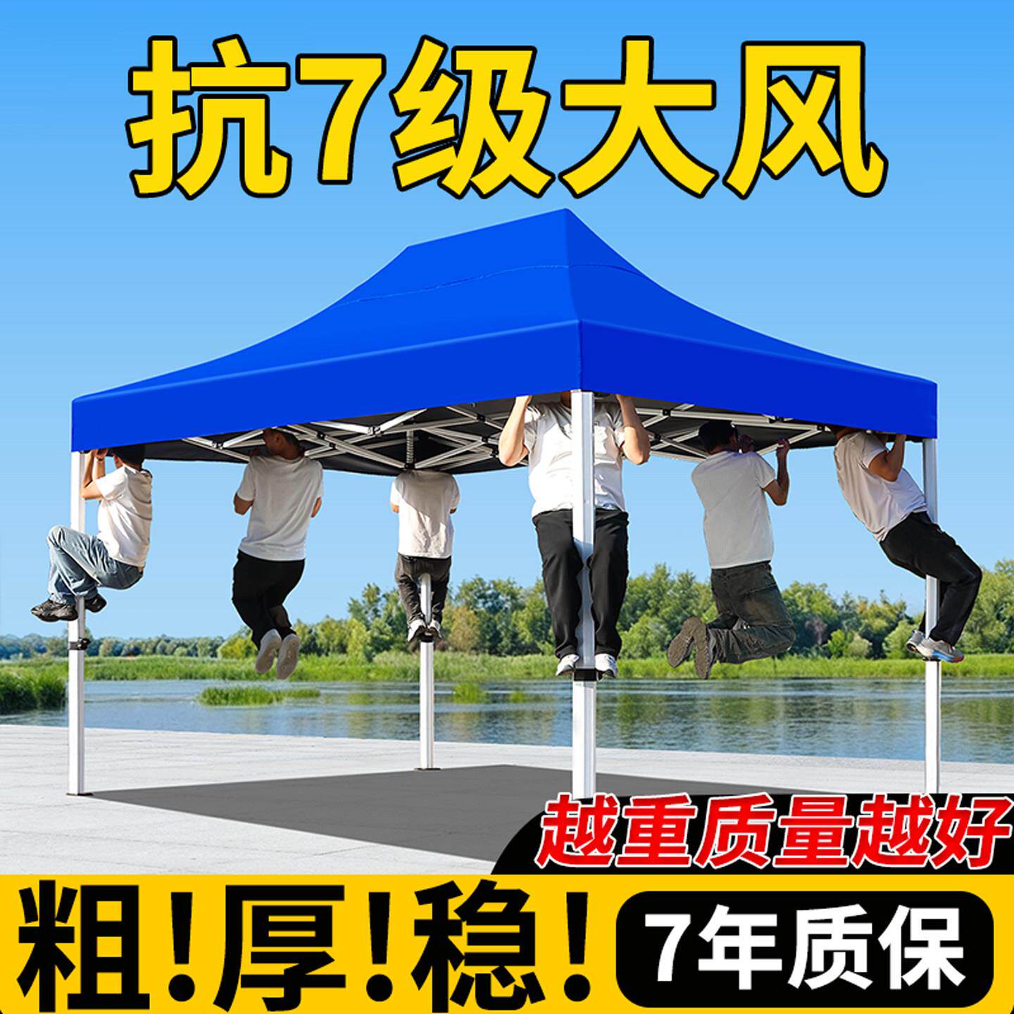 遮阳伸缩式雨棚防雨帐篷户外摆摊专用加厚篷布折叠式四角遮阳大伞