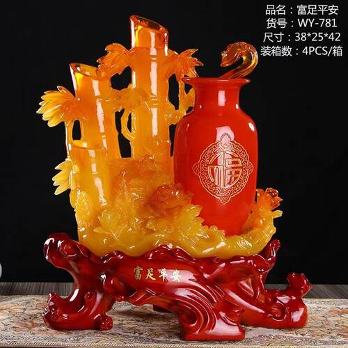 大号财富节节高 招财富贵竹 树脂工艺品摆件 开业家居装饰礼品