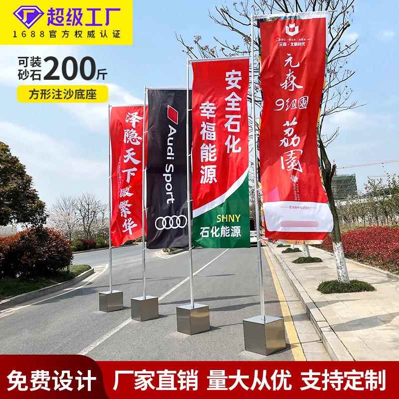 5米不锈钢注沙旗杆广告宣传道旗户外7米伸缩刀旗彩旗旗帜旗杆