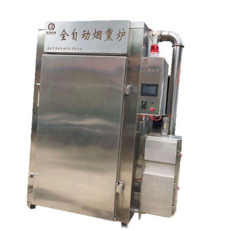 全自动冷熏三文鱼豆制品上色鹌鹑蛋熏烤设备多功能红肠蒸煮上色机