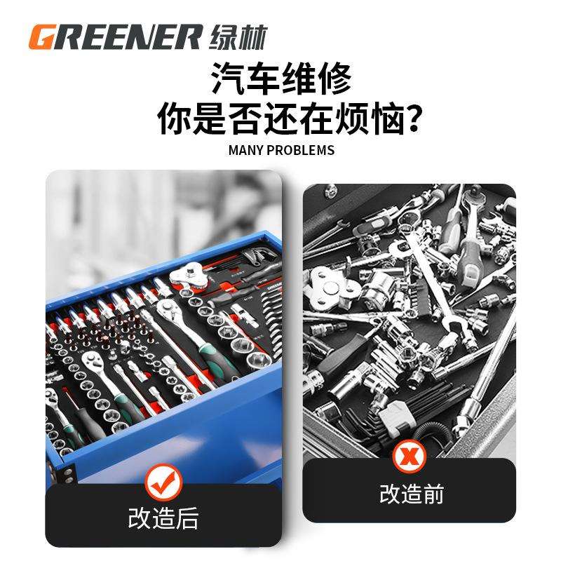绿林工具车汽修工具移动小推车车间工具箱放置架维修工具柜厚套装图片