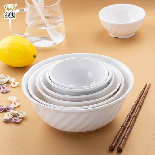 金美利密胺制品有限公司密胺碗斜纹米饭碗白色快餐汤碗面碗防摔碗