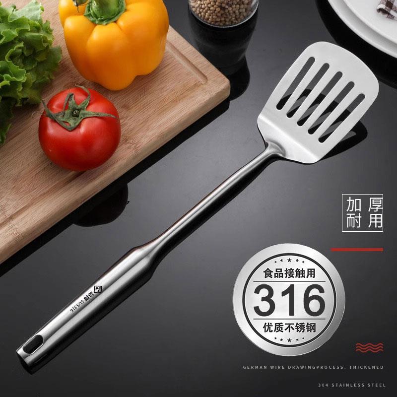 德国316不锈钢不粘锅锅铲加厚煎铲漏铲炒菜加厚牛排平铲煎鱼铲子
