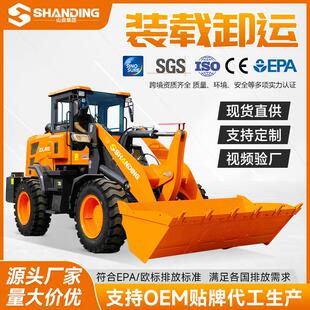 小型装 载机加长臂0型铲车 载机20型四驱940抓木机946建筑工程装