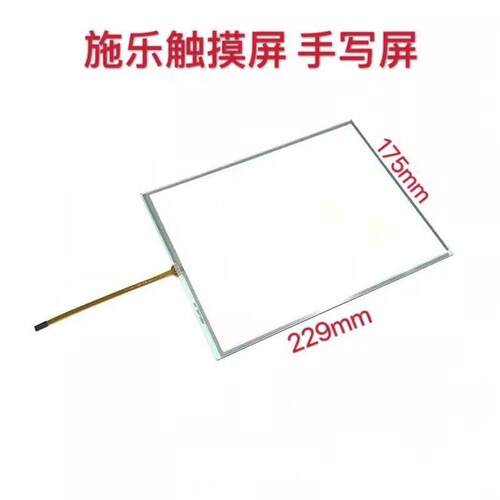 Xerox施乐DCC 5065 6550 7550 6500 7500 7780 7750 7600触摸屏幕