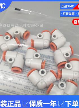 SMC快换接头KQ2E06-00NJKQ2E06-00-X17KQ2E06-00-X2