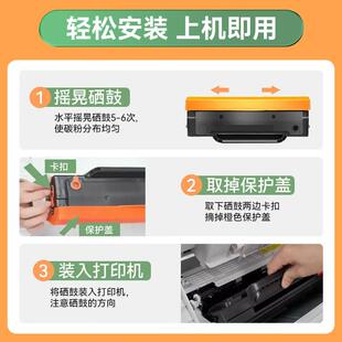 PD219 m6559nw m6609nw m6535nw 666适用奔图m6509nw硒鼓p2509nw