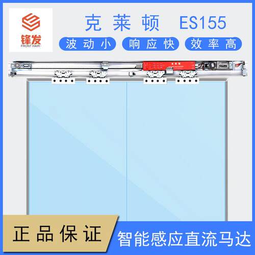 对开重叠门自动门机组加重型联动门玻璃平移门电机折叠感应门电机