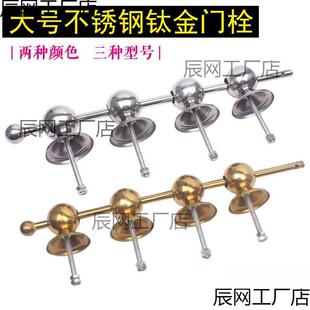 农村大门锁双开门门栓铁门锁栓大门插销木门锁穿条锁钛金门栓