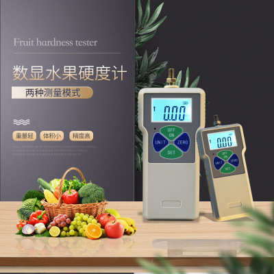 数显式水果硬度计果实硬度测试仪 便捷式硬度计现货供应