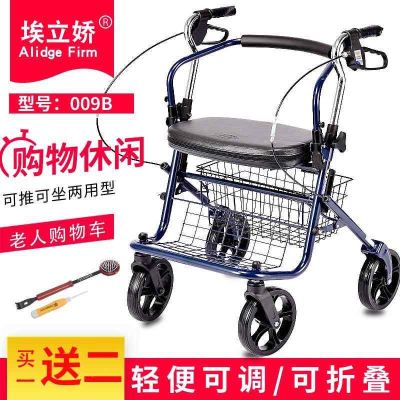 老人购物车手推可坐代步轻便折叠买菜老年人购物车四脚拐杖助行车