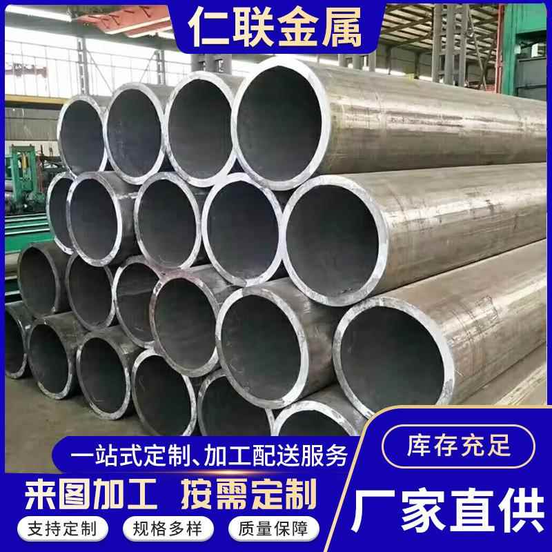 20#无缝钢管45#无缝钢管工业合金厚壁无缝钢管机械制造现货切割