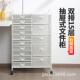 A4架金文框桌下文件可移动铁艺推车文件柜属办公室多层移件T1501