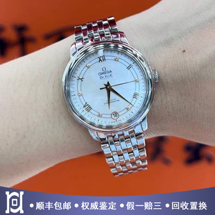 欧米茄碟飞32.7mm精钢原钻98新自动机械女表424.10.33.20.55.002