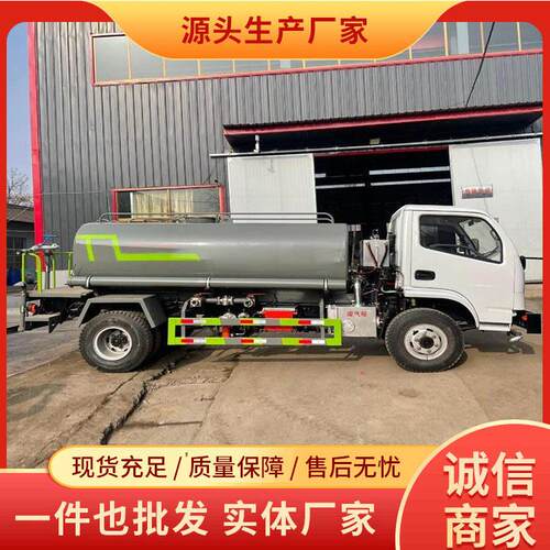 防爆柴油机WC4SJ无轨胶轮洒水车厂家直营现货速发操作灵活便捷