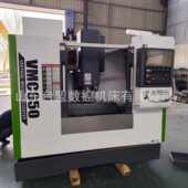 台湾线轨VMC650加工中心光机 CNC数控铣床圆盘斗笠刀库 三轴立式