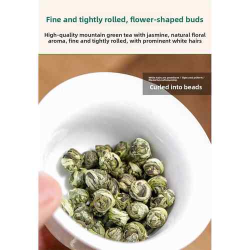 2025新茶茉莉龙珠茶叶自己喝福州浓香型香珠绣球散装250g