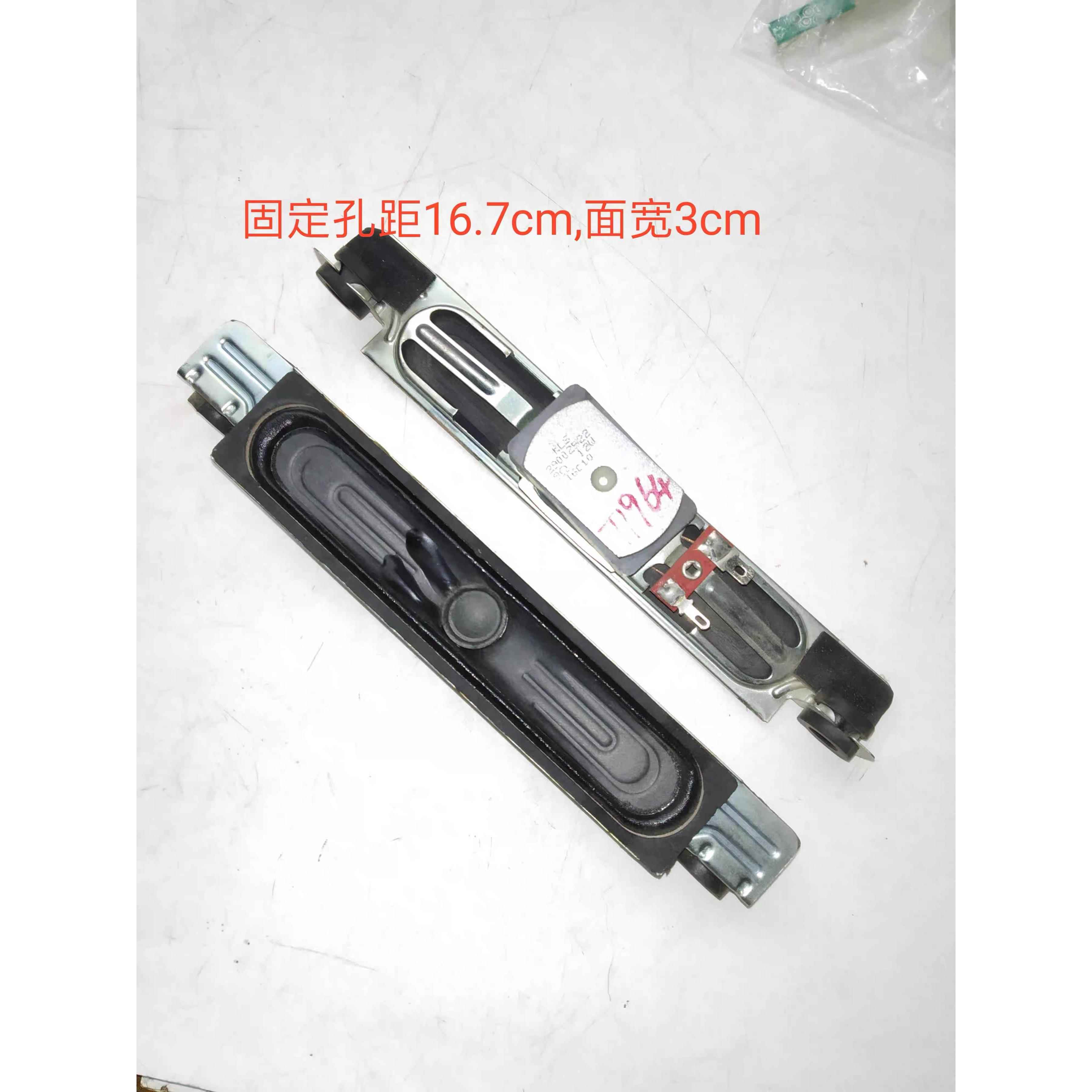 康佳喇叭LED32F1100CF/43K35/55K35A/32H35C/M360 A43U/42M1200AF