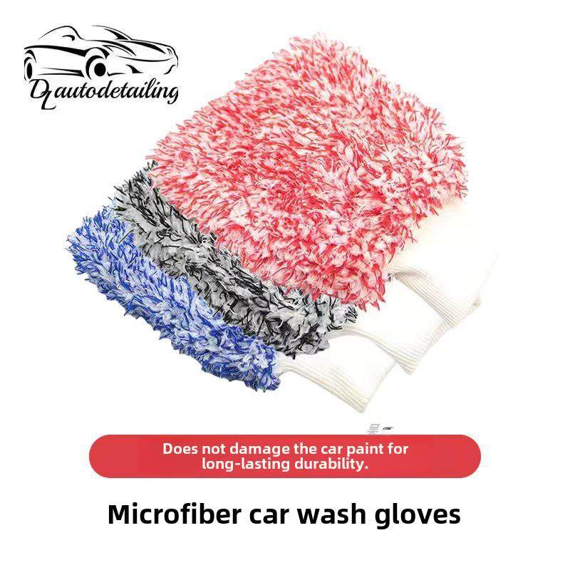 采购产品洗车手套，细长毛绒珊瑚绒，冬天加厚和耐用的汽车擦拭抹,汽车用品/电子/清洗/改装,汽车清洗手套,淘宝优惠券,粉丝福利购,淘宝优惠卷