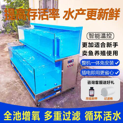 移动海鲜池饭店鱼缸超市贝类池海鲜市场卖鱼商用恒温制冷All