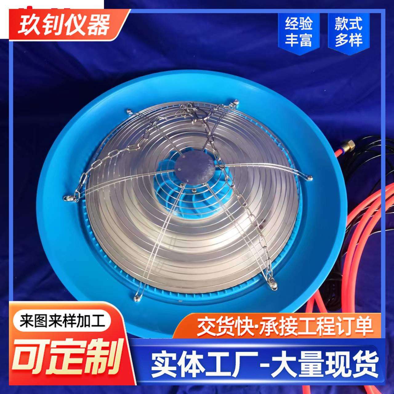 混凝土养护室加湿器标准恒温恒湿砼养护室加湿器水泥标养室加湿器