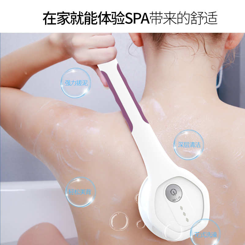 羽泰新款电动按摩洗澡刷沐浴刷多种功能可拆卸搓澡器洗脸器批发