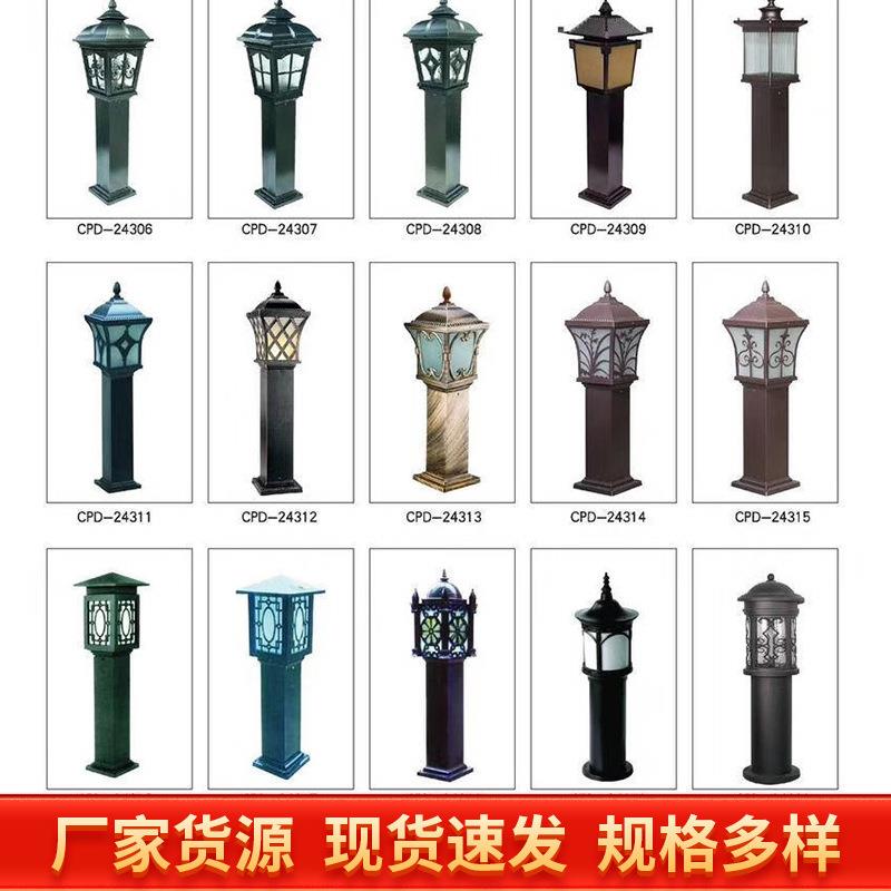 别墅花园小区公园绿化太阳能草地灯简约景观庭院灯户外防水草坪灯