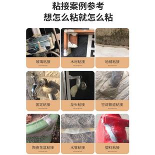 塑钢泥1kg卫生间防水防漏填缝补洞模具定型修补塑钢土AB胶 新款