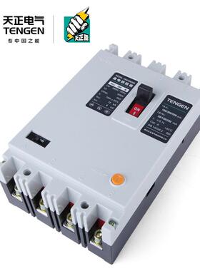 天正DZ20L-160/3N300 160A漏电保护开关塑壳断路器4P三相四线380V