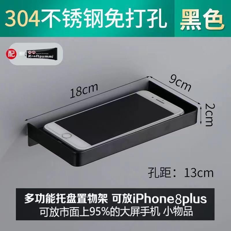 不锈钢卫生间洗手间卫浴置物架