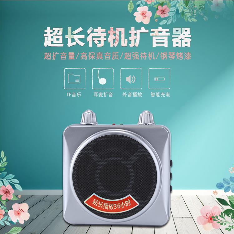 辉邦破冰者KK-F102GB202扩音器教师导游专用大功率腰挂教学小蜜蜂
