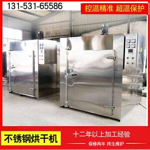 大型工业烘箱电加热恒温物料粉尘烘干机温化工品热风循环干燥箱