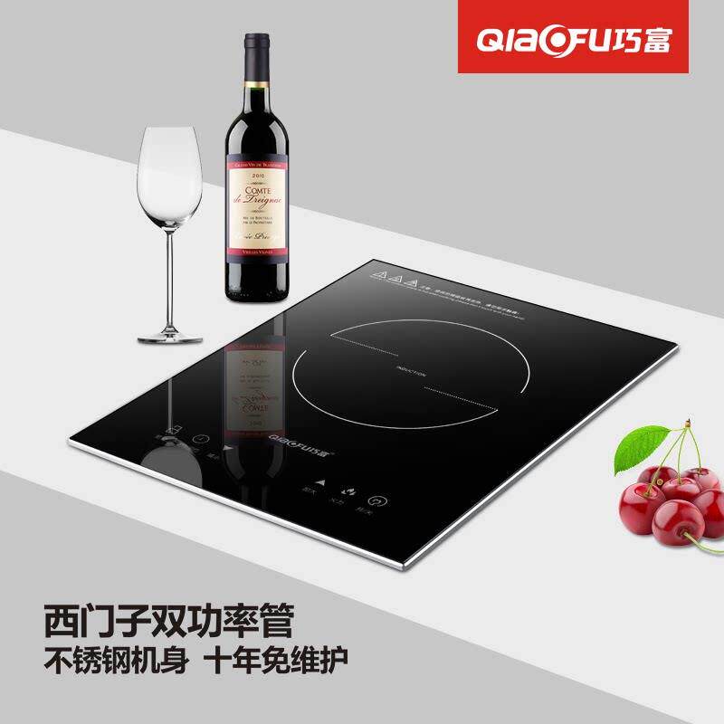 新款嵌入式电磁炉黑晶炉家用单口炉 商用大功率公寓单炉智能电磁