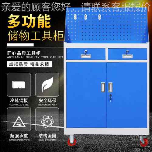 工厂车工间柜抽屉式工具车具移动9311零盒组合汽修铁皮柜五件金储