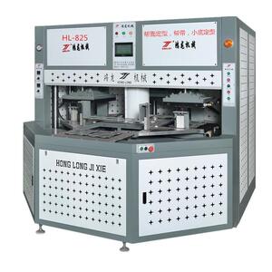EVA圆盘印压机拖鞋小底中底成型机冷热稳型机无车缝帮面定型机
