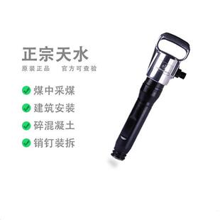 燎原煤矿中采开水沟软岩石 风动气动风镐G10A 现货供应