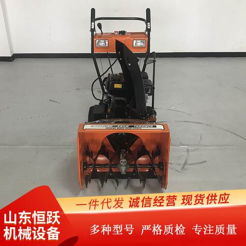 供应手推式汽油抛雪机小型道路清雪抛雪铲雪机