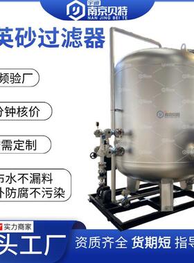 石英砂过滤器多介质活性炭过滤器除铁除锰设备浅层砂砂滤厂家